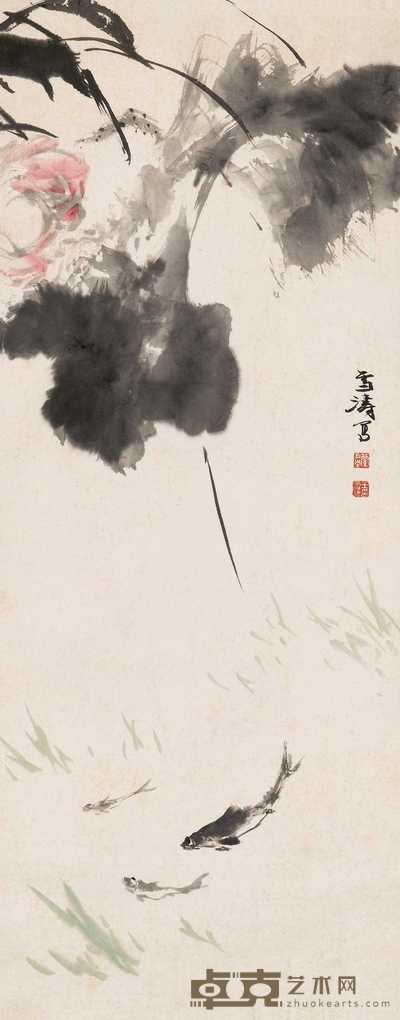 王雪涛 渔戏图 立轴 96.5×38cm